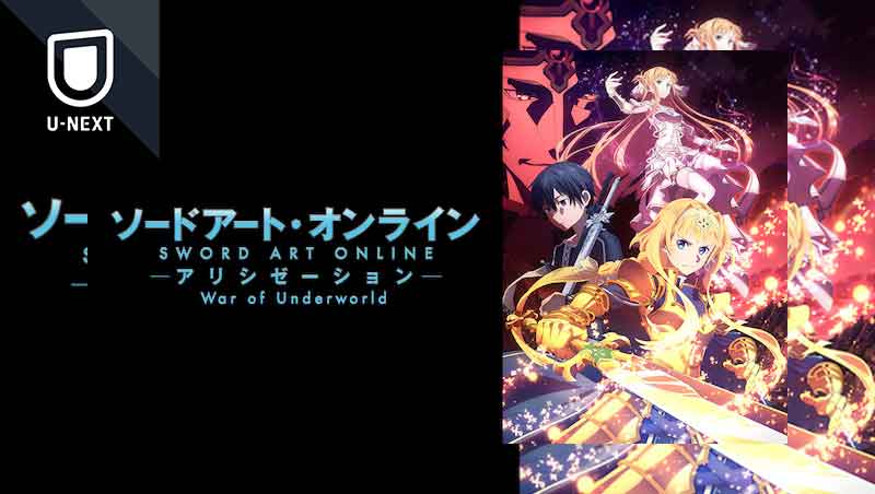 Tvアニメ Fate Stay Night Unlimited Blade Works 違い アニメ 全話 動画 Ubw あらすじ ブルーレイ Heaven S Feel 最高の作品に出会う方法 見たい作品に出合えるvod 21年 令和3年