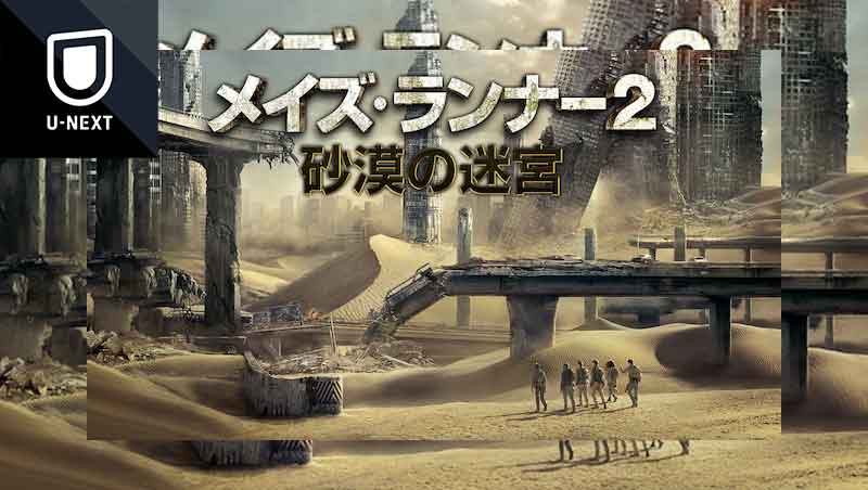 Death Note デスノート The Last Name 映画 無料 動画 デイリーモーション Light Up The New World ライトアップザニューワールド ドラマ 最高の作品に出会う方法 見たい作品に出合えるvod 21年 令和3年